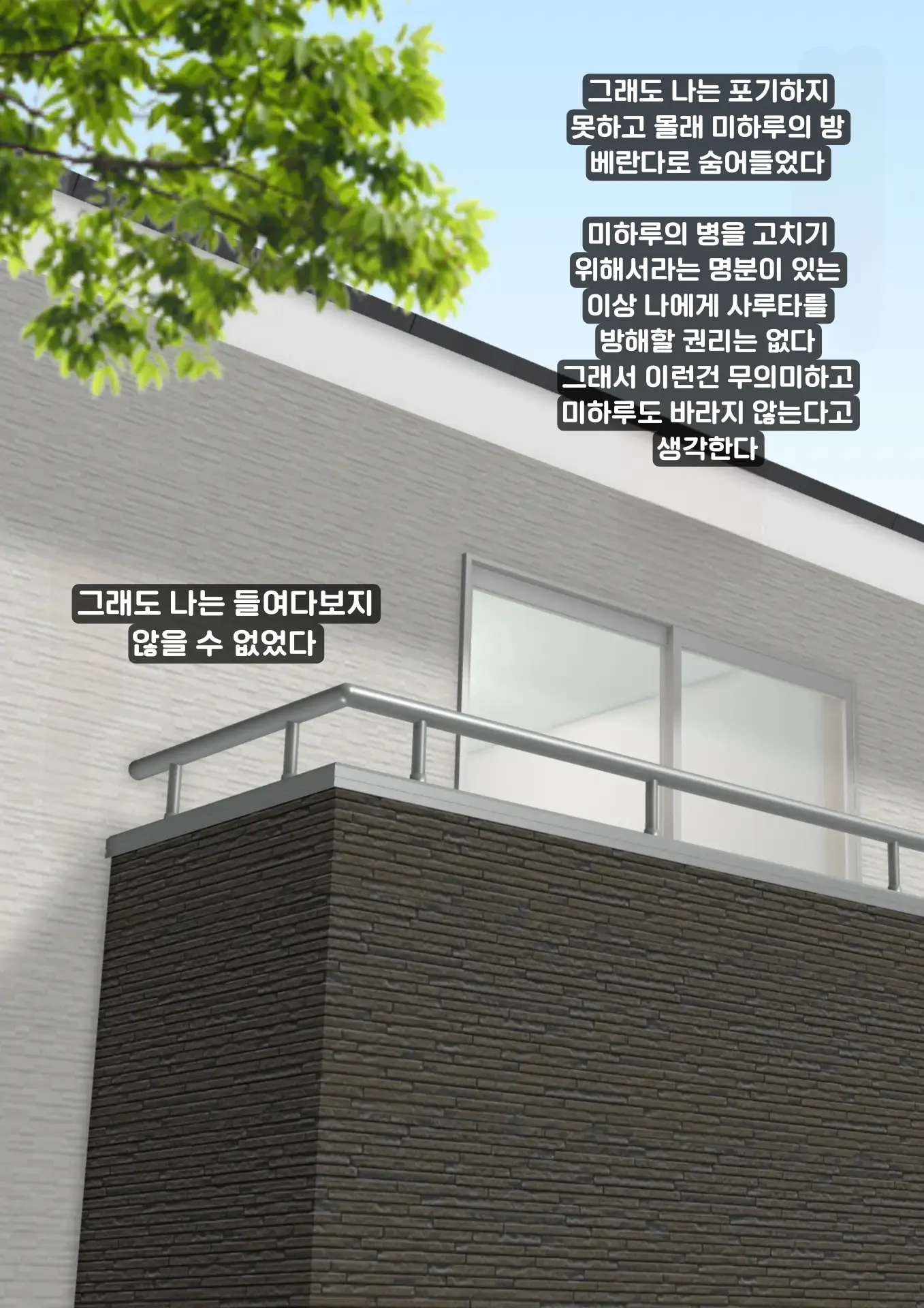 Ahegaobyou De Jiga O Ushinatta Osananajimi Wa Boku Ja Nakute Aitsu No Chinko De Yorokonda | 아헤가오 병에 자아를 잃은 소꿉친구는 내가 아닌 그 녀석의 자지에 기뻐한다
